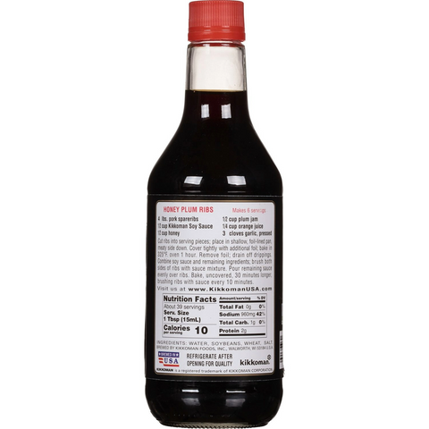 Kikkoman Soy Sauce - 20oz Bottle
