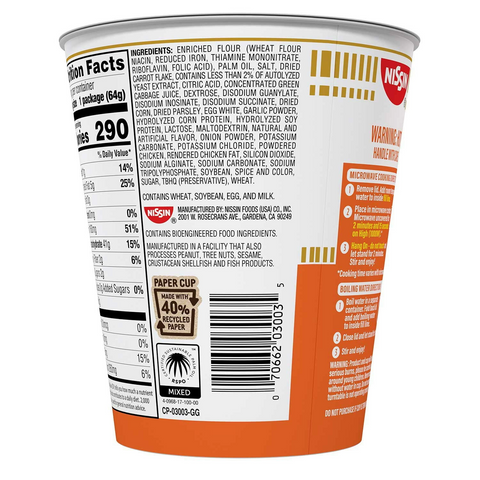 Nissin Cup Noodles - Chicken Flavor - 2.25oz